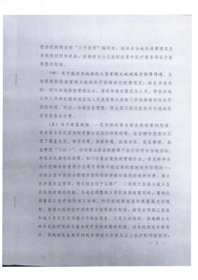 http://xyy.henu.edu.cn/__local/7/58/86/2E1B99EE659DC509314AB5CE520_8CDF75E1_C997.jpg